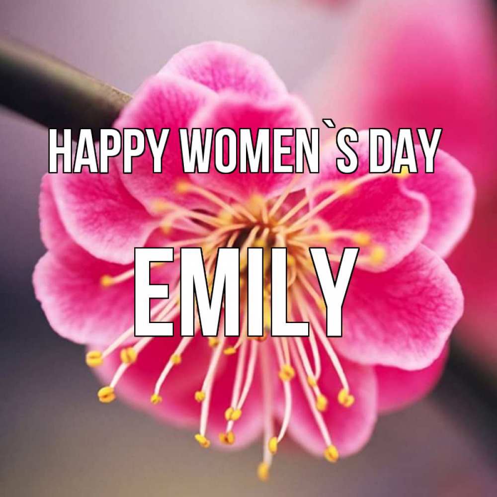 Greetings card с именем, Emily happy women`s day цветы Greetings with text for free download 